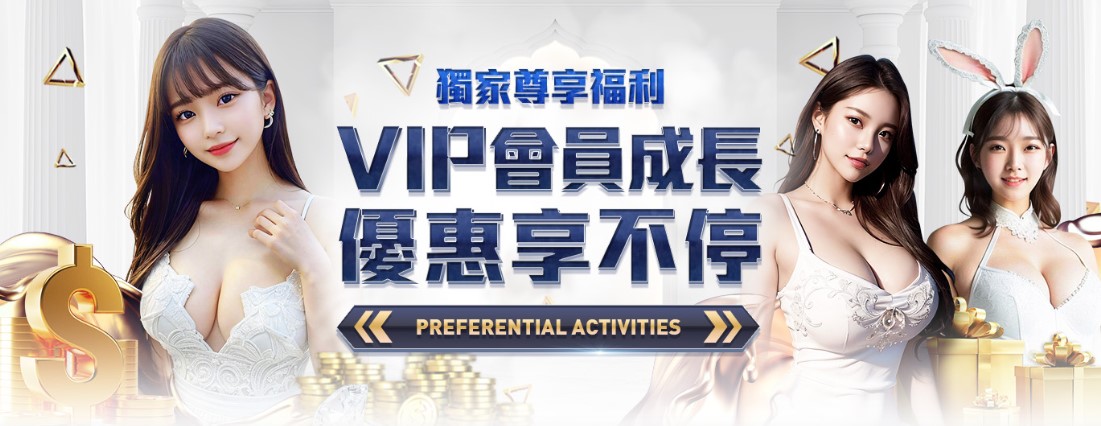 利亨娛樂城:賓果遊戲大獎天天開,再送你獨家優惠,玩得開心又放心!